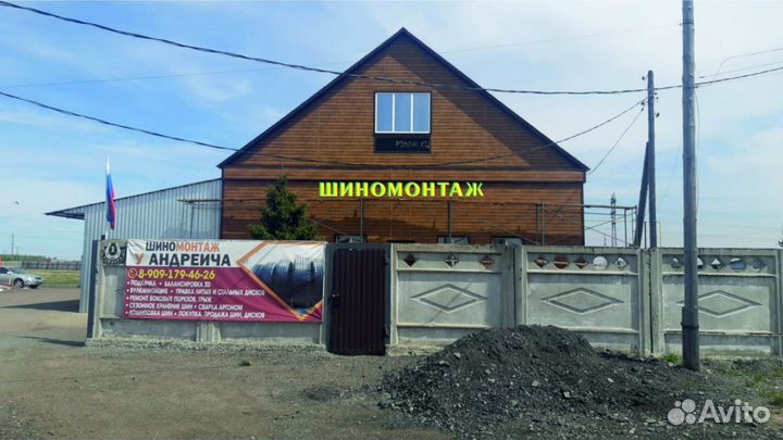 Шиномонтаж Варгаши Дошиповка