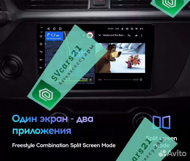 Kia Rio 2020-2021 Android магнитола