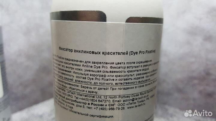 Letech Fixative,Primer, Binder для кожи