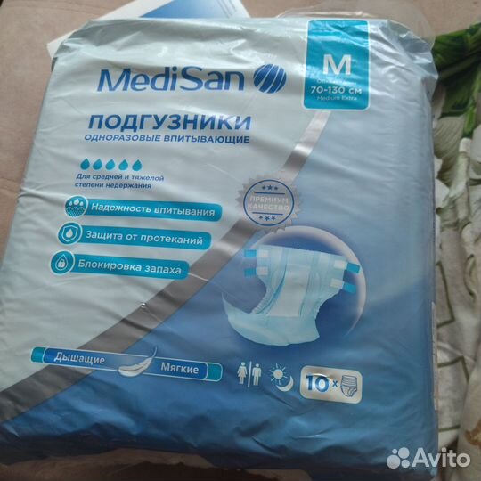 Памперсы для взрослых М Medisan