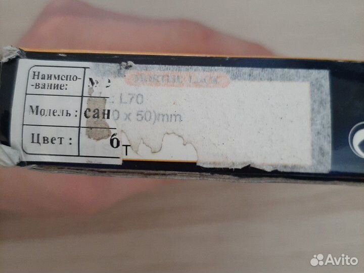 Дверной замок врезной сантехнический