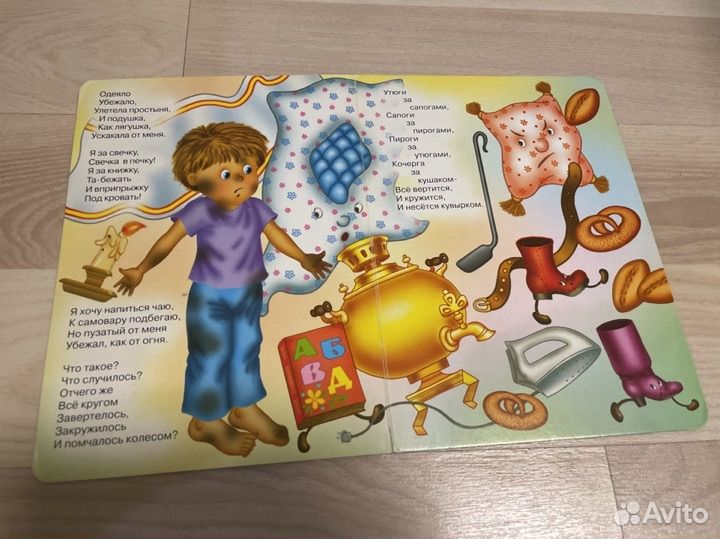 Книжки-картонки по стихотворениям