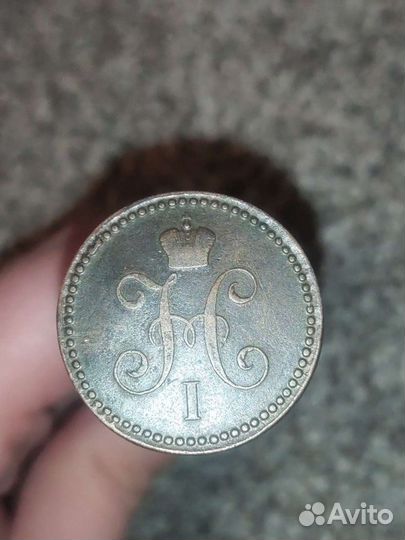 1 копейка 1840 г. Е. М