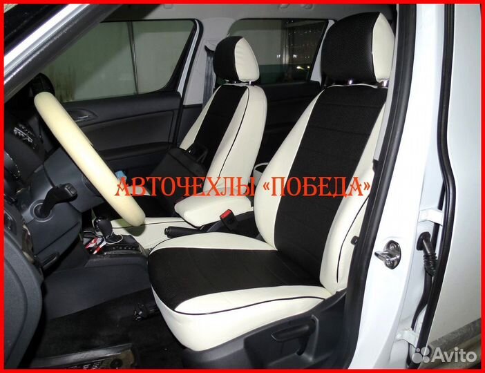 Чехлы Skoda Yeti из экокожи бело-чёрные Классика