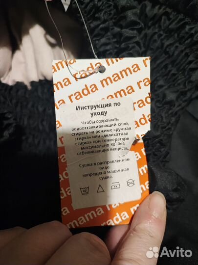 Юбка Мамарада Базовая тёплая на флисе L