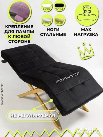 Анатомическая кушетка Квадрат без регулировок