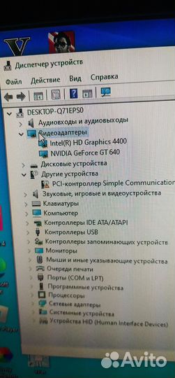 Nvidia GeForce GT 640 2GB