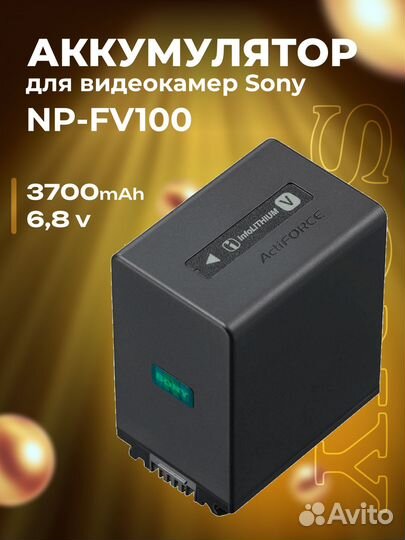 Аккумулятор для видеокамер Sony NP-FV100