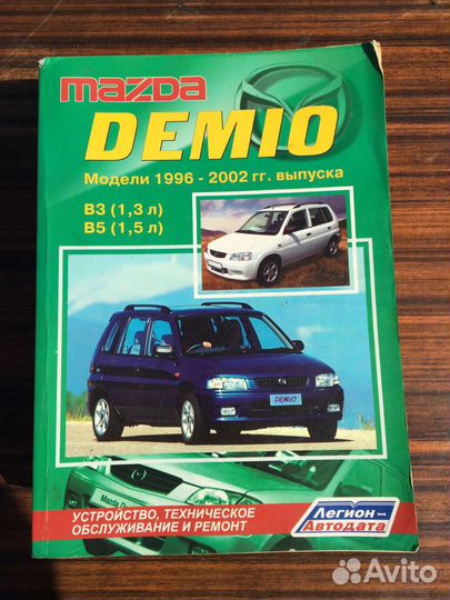 Каталог запасных частей для авто