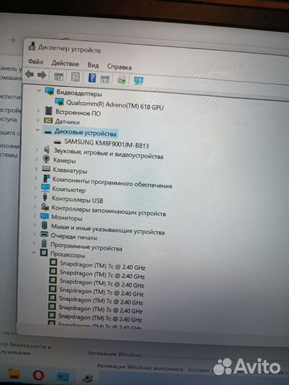 Хромбук 8ядер 8гб 256 ssd sim-4G