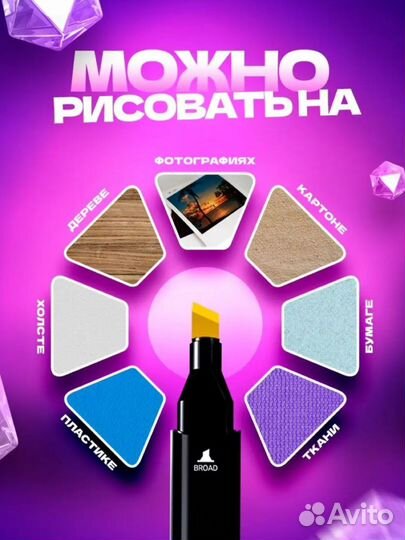 Маркеры для скетчинга двусторонние, набор