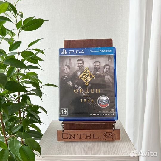 Орден 1886 PS4/PS5 Диск