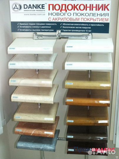 Регулировка пластиковых окон и дверей