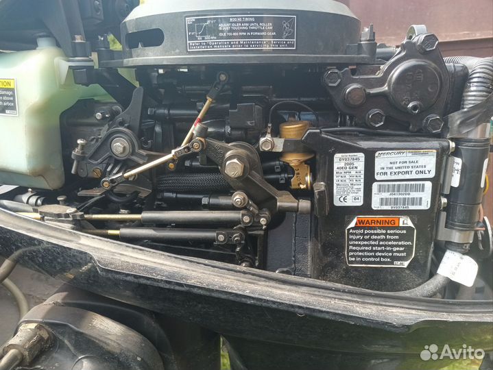 Прогресс 2м с мотором 40 л.с