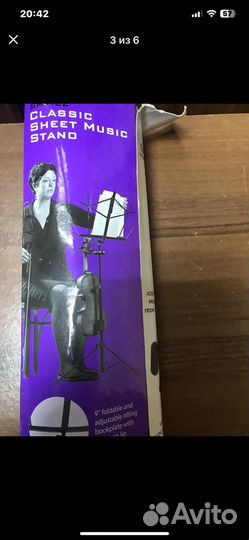 Стойка для нот