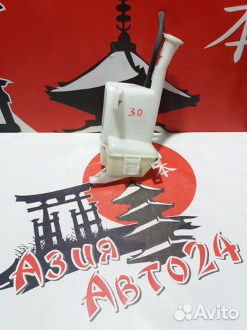 Бачок расширительный Mazda Demio DY3W ZJ-VE