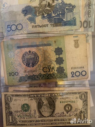 Коллекция купюр