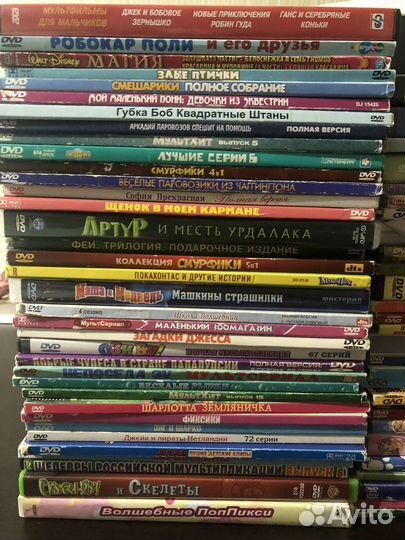 Dvd диски мультфильмы