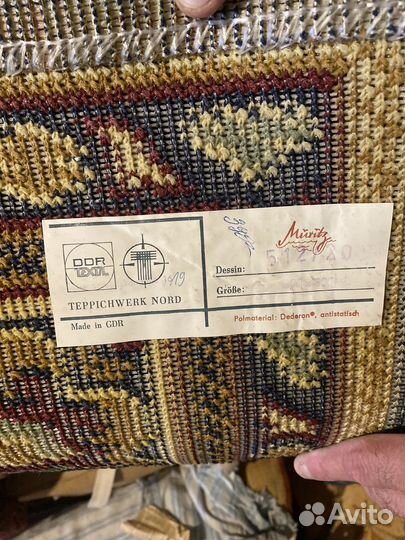 Ковер GDR