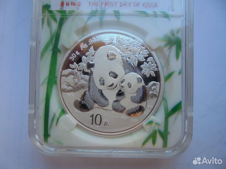 Китай.Монета 