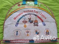 Развивающая дуга для детей