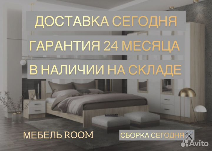 Матрас в наличии