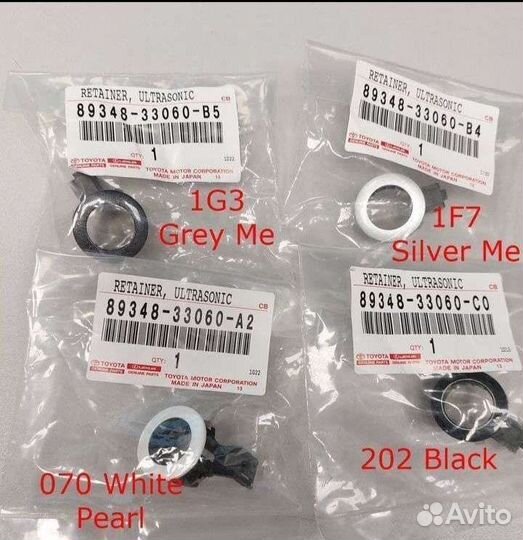 Кольцо крепления датчика парковки Toyota / Lexus