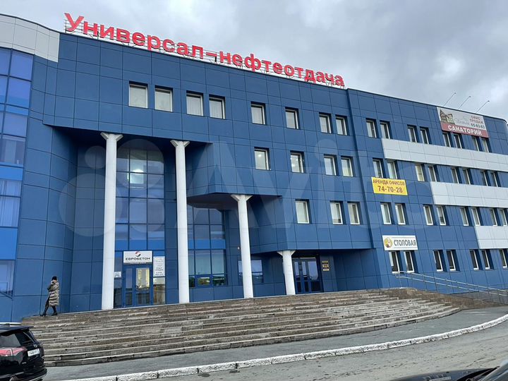 Общепит, 140 м²