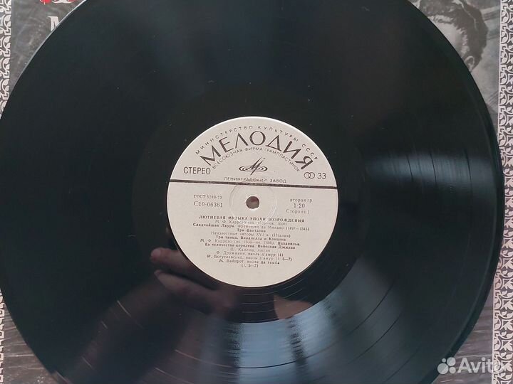 Виниловые пластинки СССР