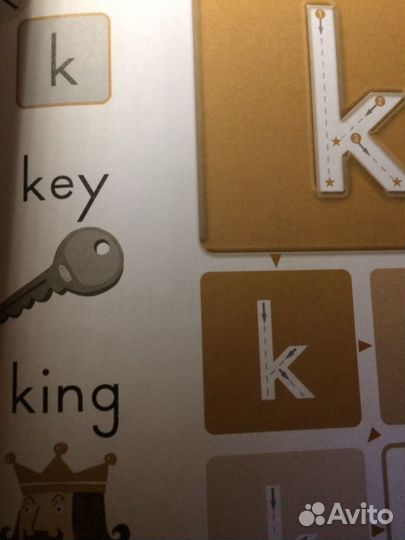 Kumon строчные буквы английского алфавита