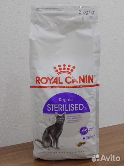 Корм для кошек Royal Canin Sterilised 37 2 кг