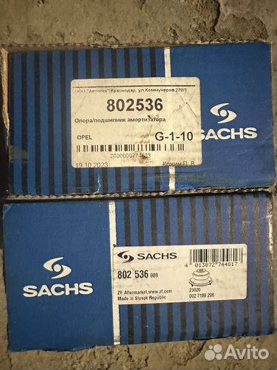 Стойка передняя опель астра J