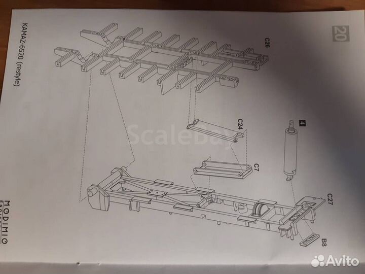 Кузов+подрамник камаз- 6520/6522 AVD 1:43