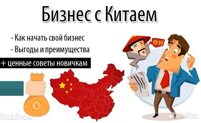 Продам готовый бизнес