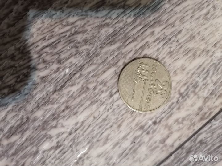 Монета юбилейная СССР редкая