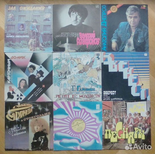 Виниловые пластинки 