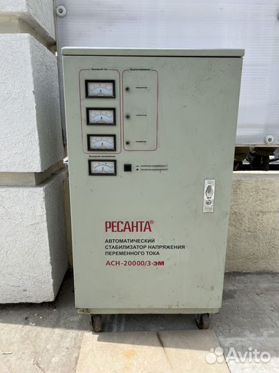 Стабилизатор напряжения асн 20000