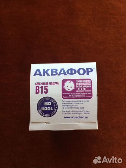Фильтр Аквафор (сменный модуль, картридж)