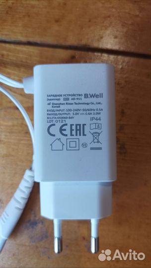 B.Well Сетевой адаптер для ирригатора WI-911