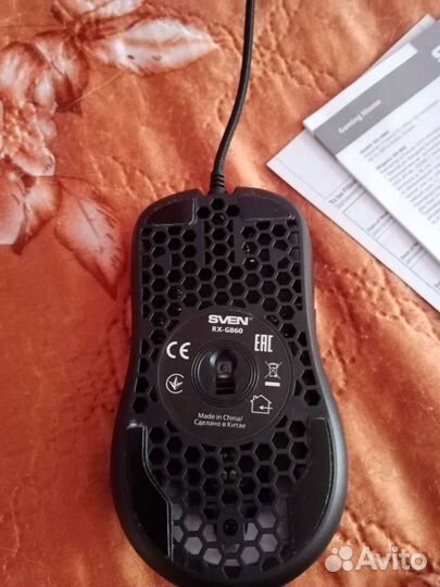 Игровая мышь