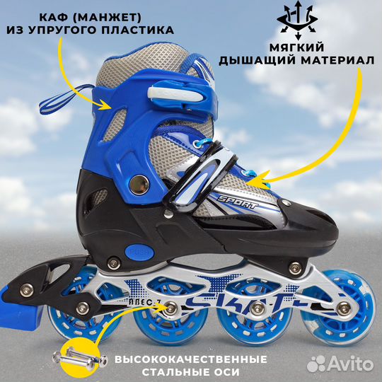 Роликовые коньки Galaxy