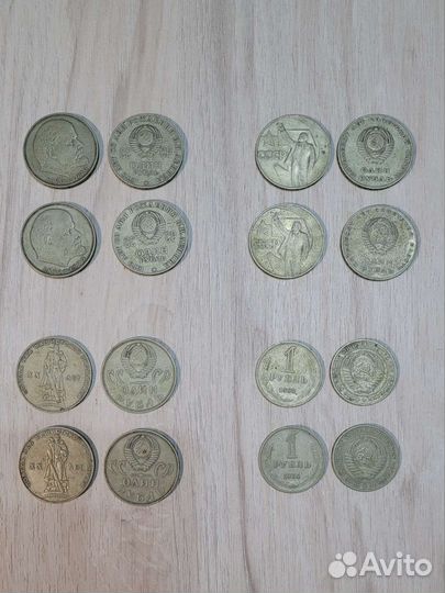Юбилейные монеты СССР