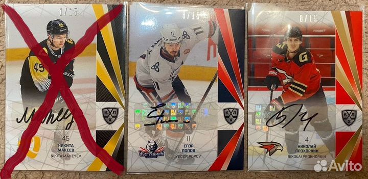 Разные карточки по коллекции SeReal кхл 2021-2022
