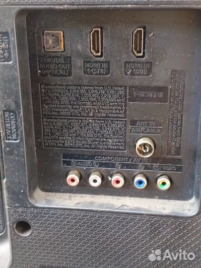 Телевизор бу