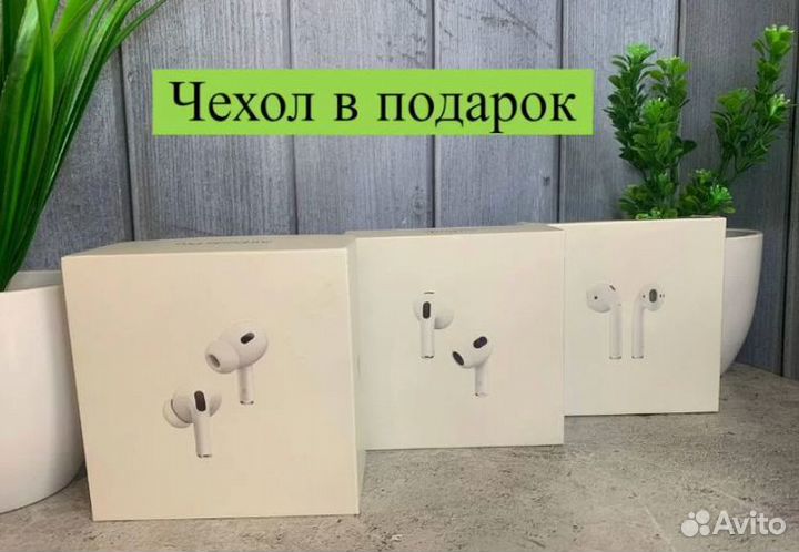 Наушники AirPods 2 / 3 / Pro 2 + чехол, гарантия