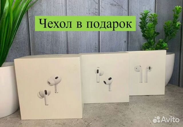 Наушники AirPods 2 / 3 / Pro 2 + чехол, гарантия