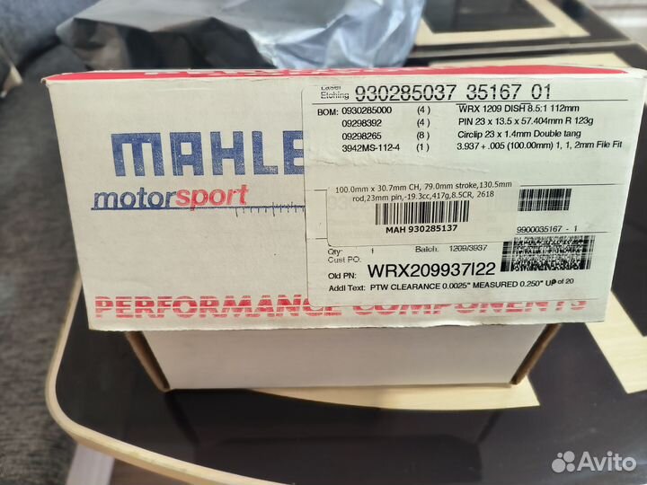 Поршни Mahle для Subaru 2.5L EJ25 (100.00mm)