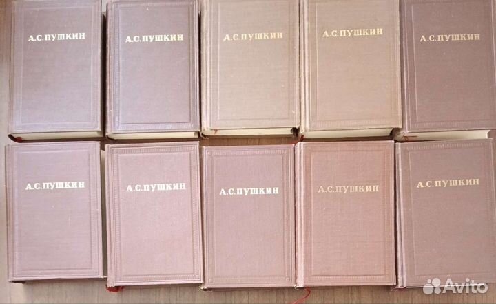 А. С Пушкин собрание сочинений