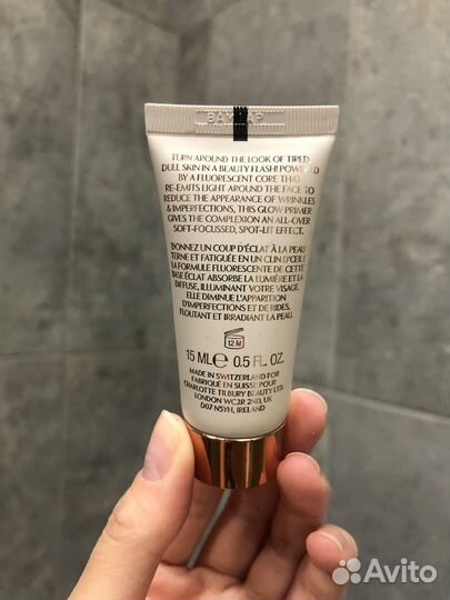 Charlotte Tilbury Wonderglow