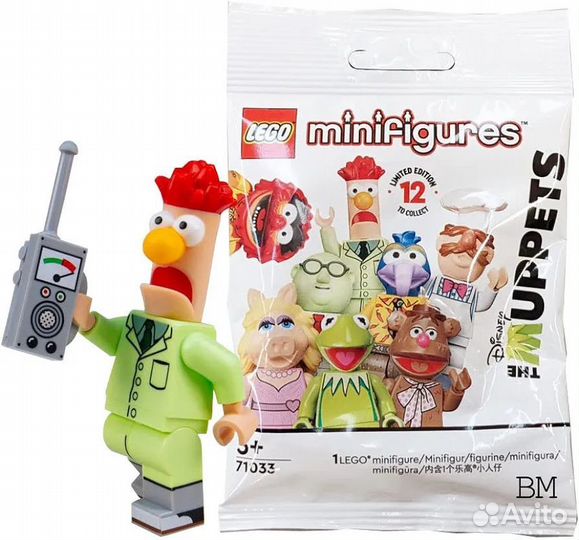 Lego minifigures разных серий